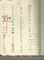 vowel O exception.jpg